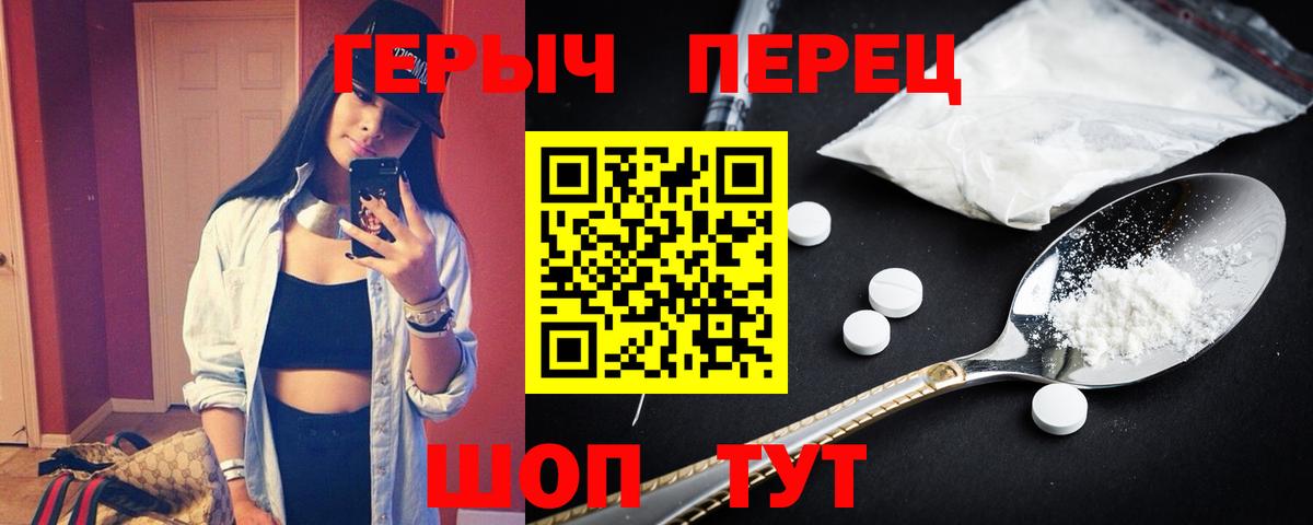 Кимры  Героин Афган  Героин  Вход с VPN 