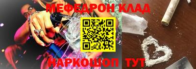 амфетамин Кулебаки