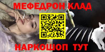 амфетамин Кулебаки
