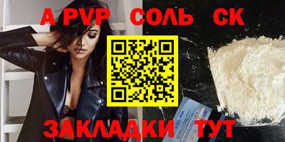 мефедрон Кумертау