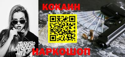 мефедрон Кумертау