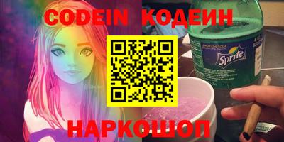 мефедрон Кумертау
