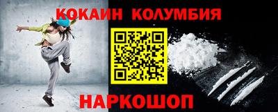 мефедрон Кумертау