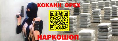 мефедрон Кумертау
