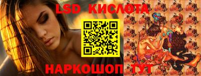 соль ск Кунгур