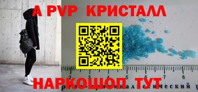 соль ск Кунгур