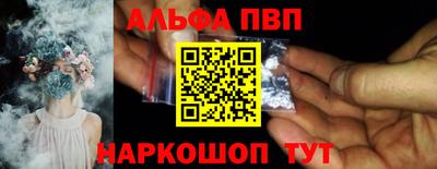 амфетамин Кулебаки