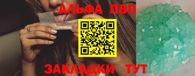 мефедрон Кумертау