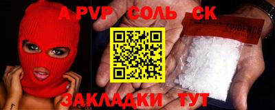 соль ск Кунгур