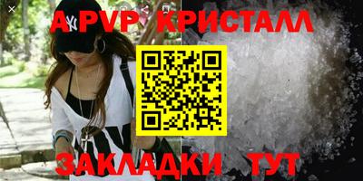 соль ск Кунгур