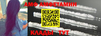 амфетамин Кулебаки