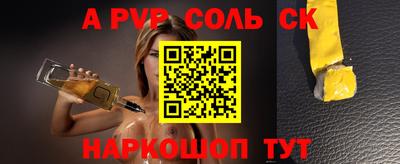 мефедрон Кумертау