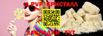 соль ск Кунгур
