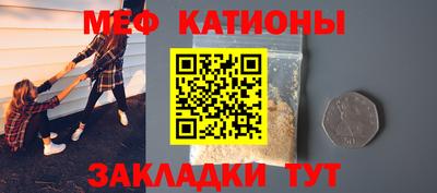 мефедрон Кумертау
