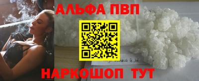 мефедрон Кумертау
