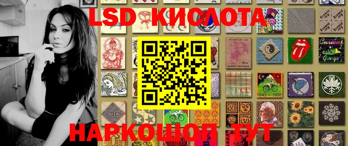 Марки 25I-NBOMe 1,8мг Кимры