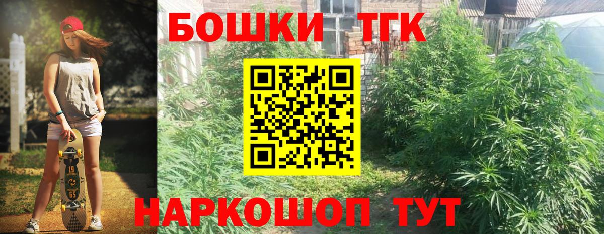 Конопля SATIVA & INDICA  Вход с VPN  Канабис SATIVA & INDICA  Бошки Шишки ГИДРОПОН  Кимры  Канабис семена 